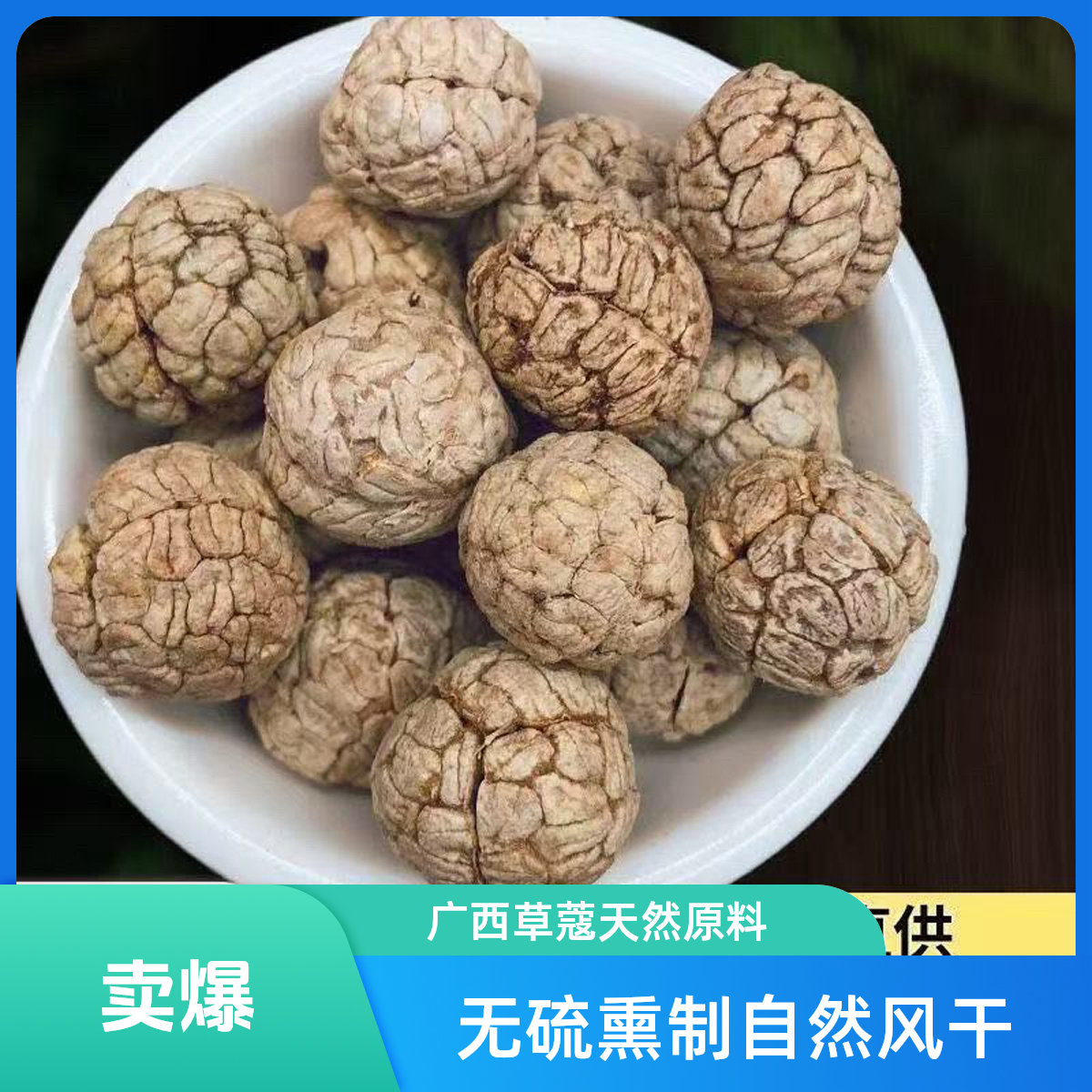 草寇卤肉炖肉香料草豆蔻草寇仁卤料炖菜去腥调料家用商用精选