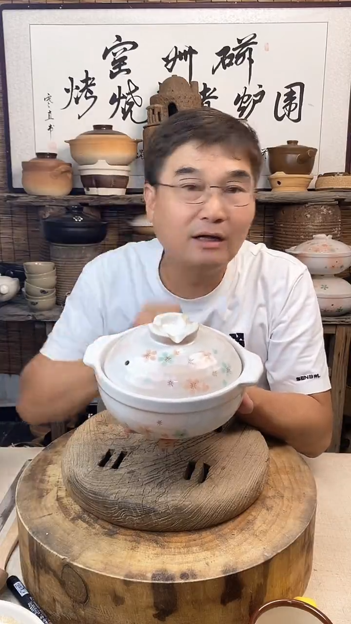 土陶（微瑕）梦樱砂锅口径19cm