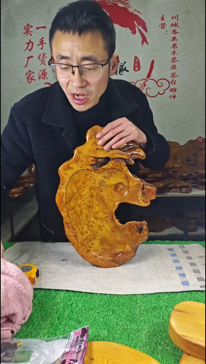 【闪购商品】四川香杉枯木榴茶盘