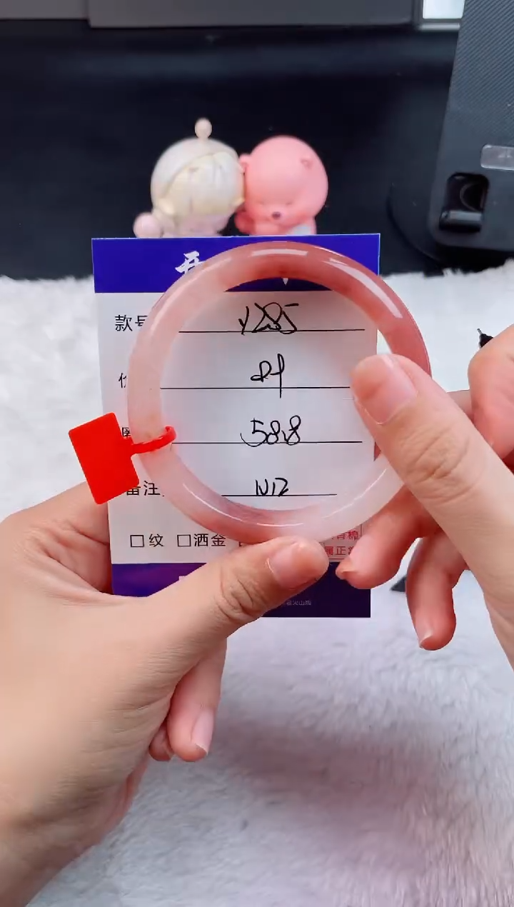 石英质玉手镯未镶嵌Y285