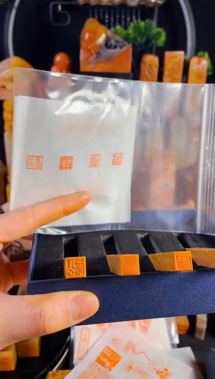 【闪购商品】老挝石印石手工篆刻《春祺夏安秋绥冬禧》1.0一套