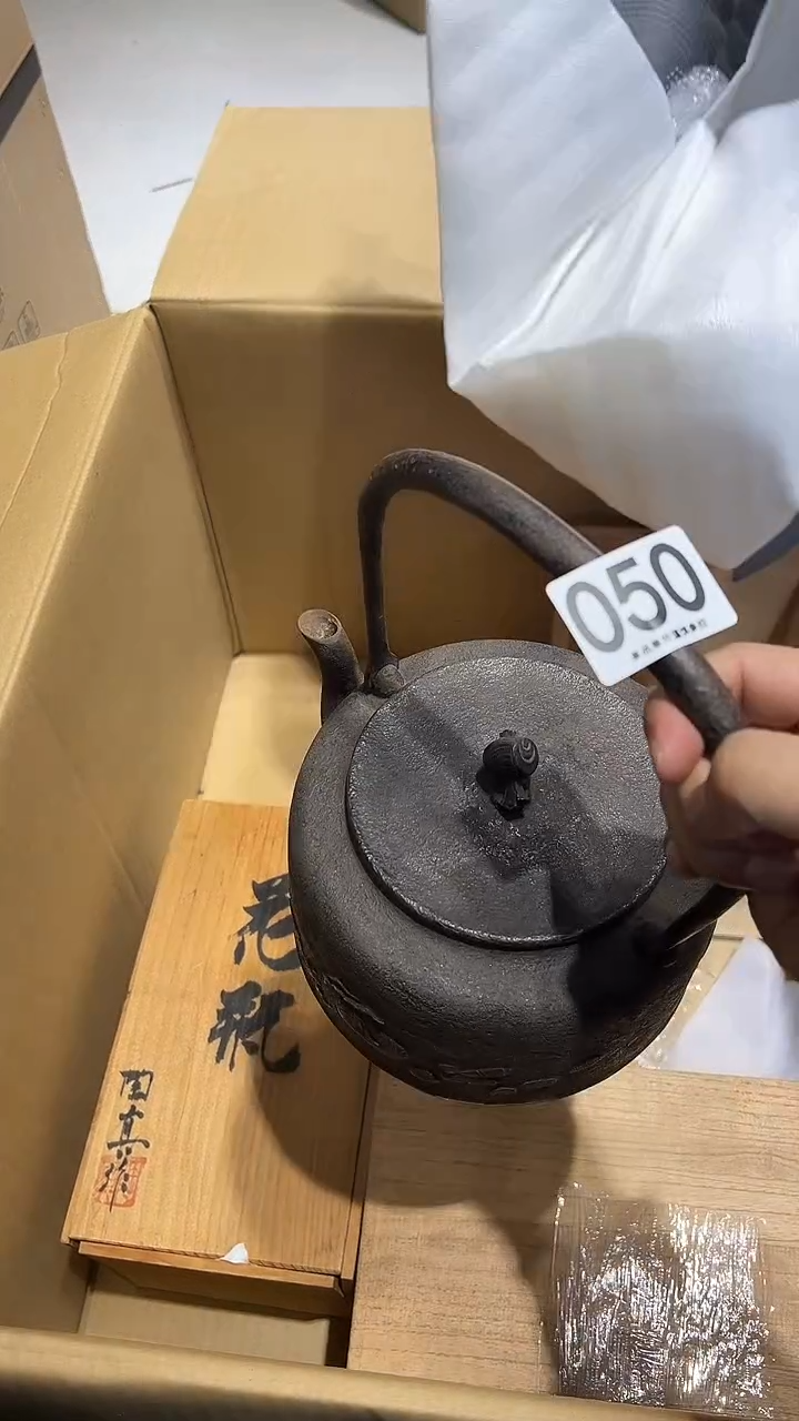 050..........茶摆件