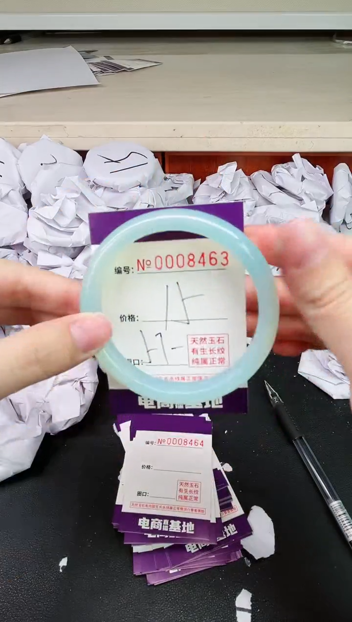 【闪购商品】玛瑙/玉髓手镯未镶嵌8463