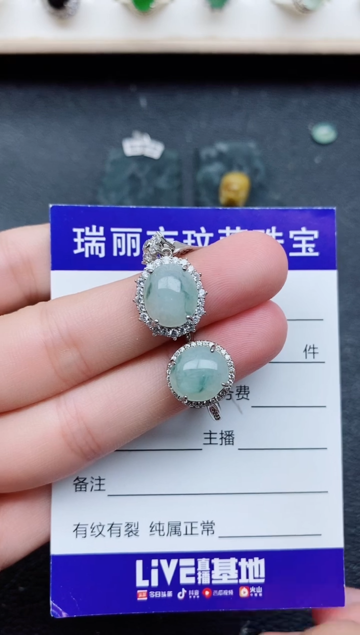 【闪购商品】翡翠戒指银S925镶嵌11111