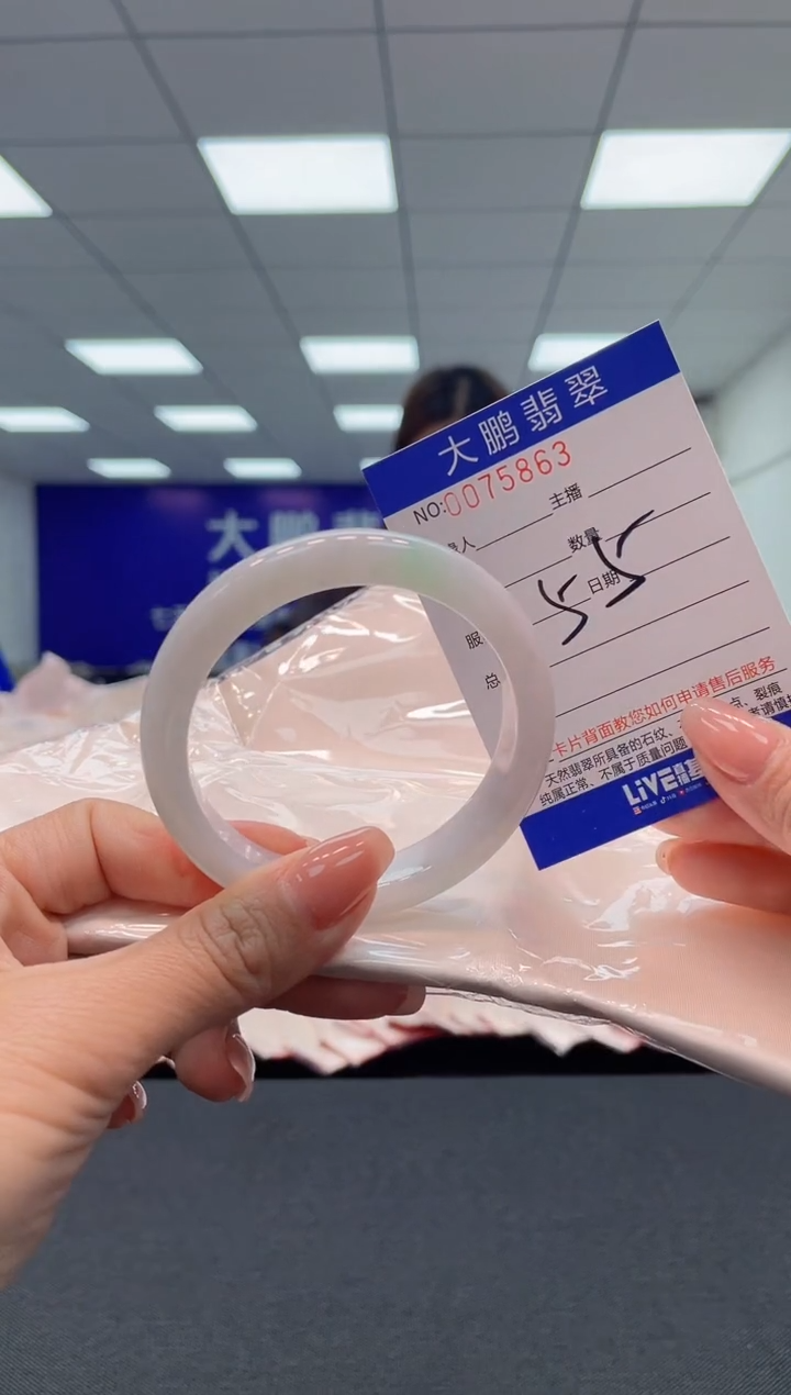 【闪购商品】翡翠未镶嵌手镯AAAAAAAAAA