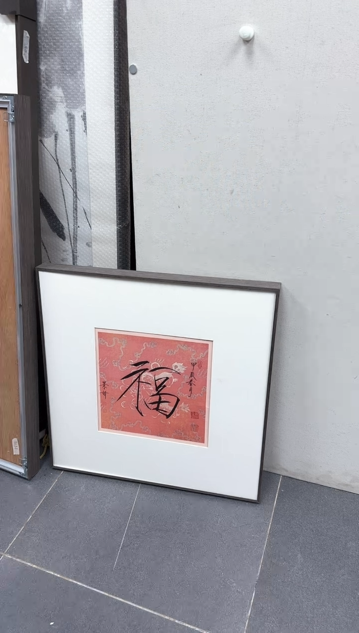 【闪购商品】纸本1丹姐福利专场放漏