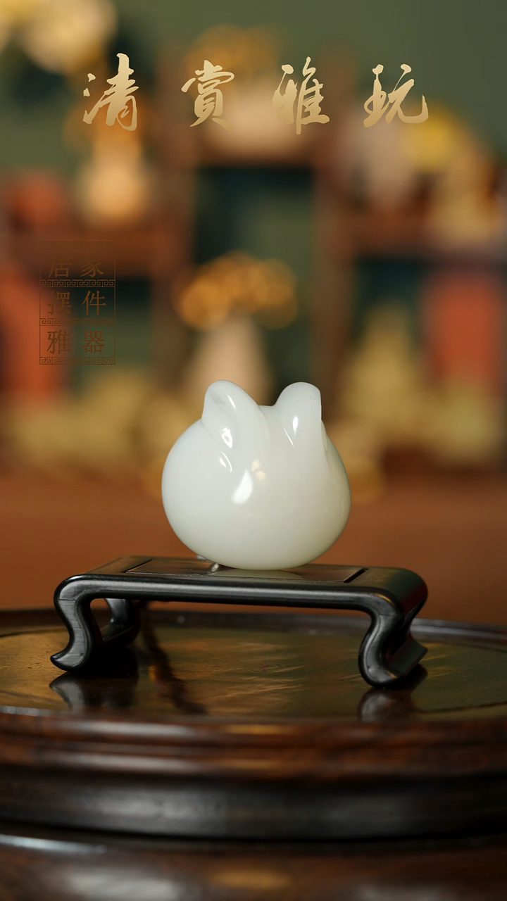 玉《前途似锦》摆件