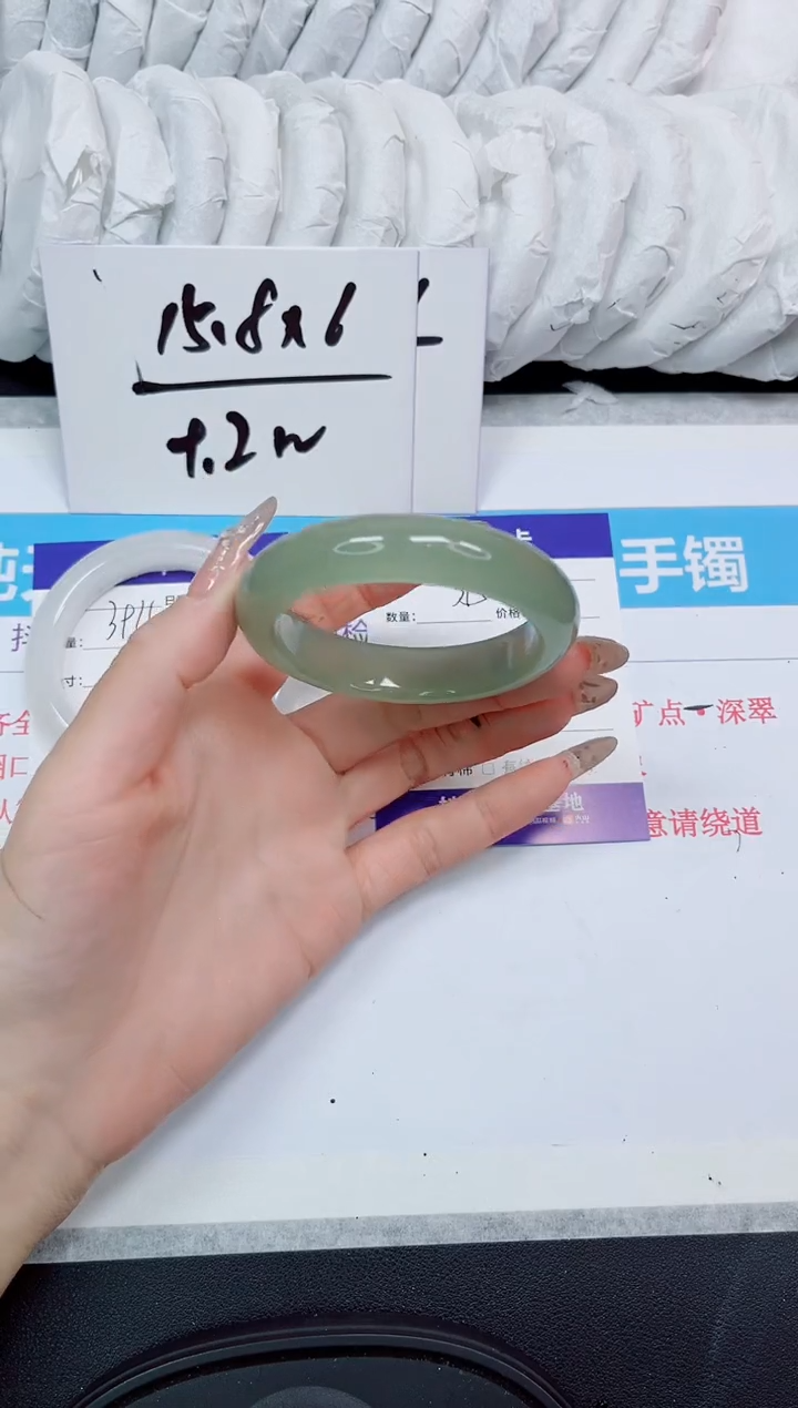 石英岩玉手镯未镶嵌395