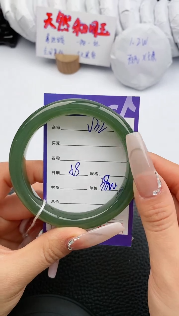 【闪购商品】和田玉手镯未镶嵌32微色差T6