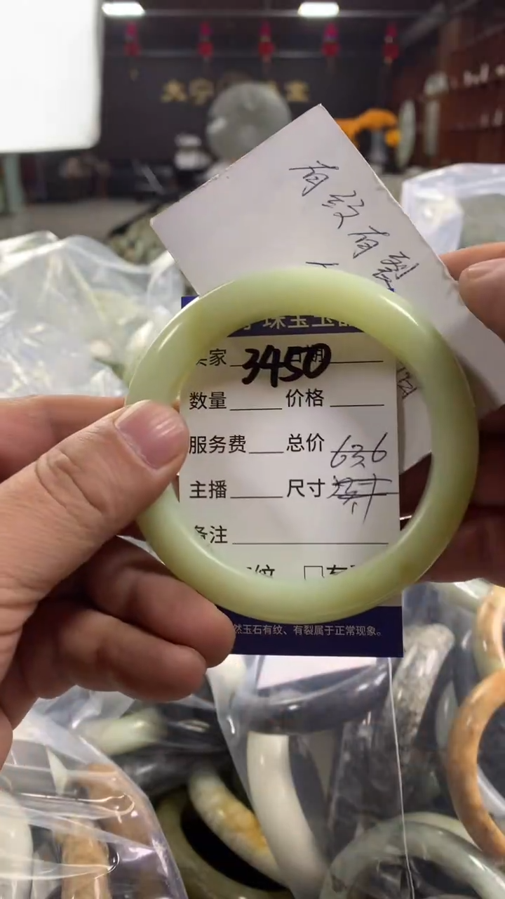 未镶嵌蛇纹石玉手镯3450