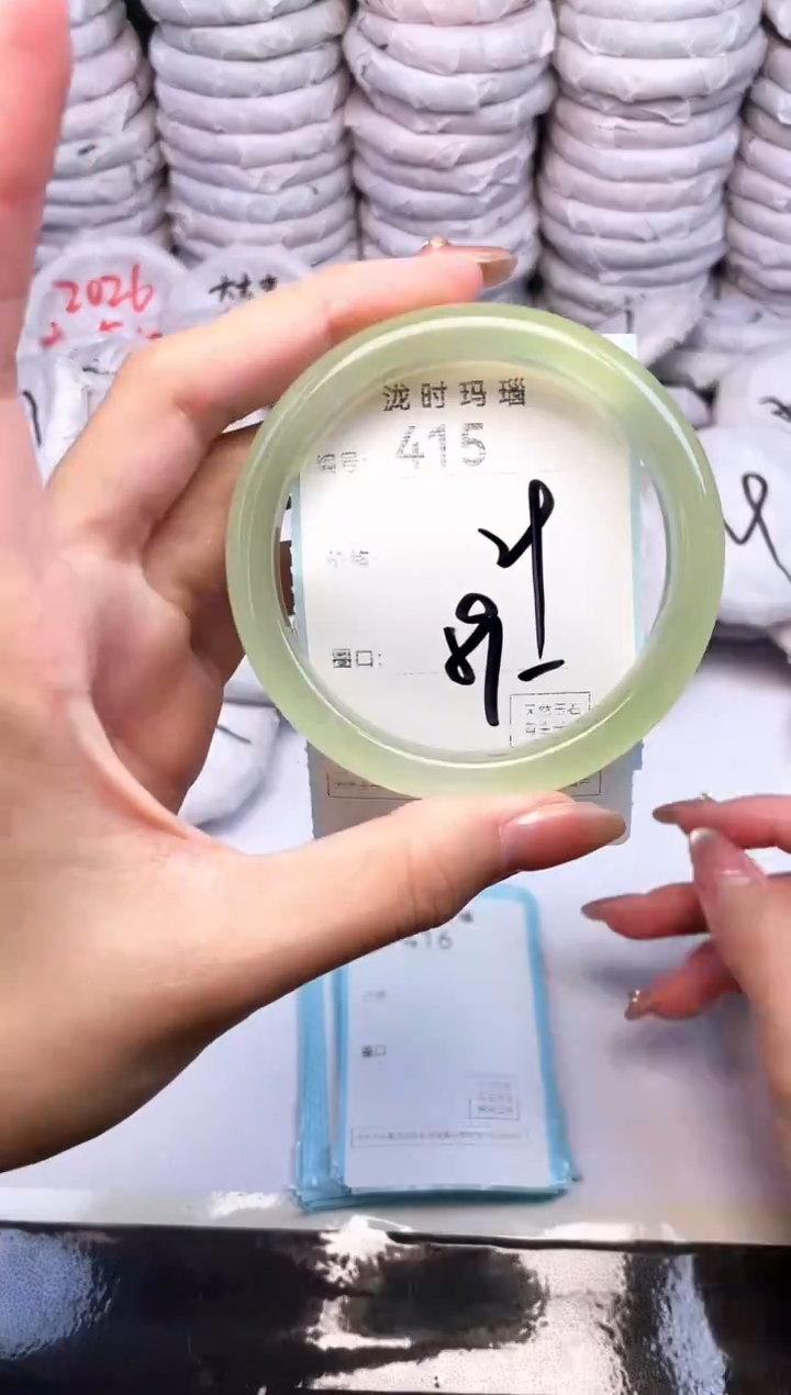 手镯玛瑙/玉髓未镶嵌415