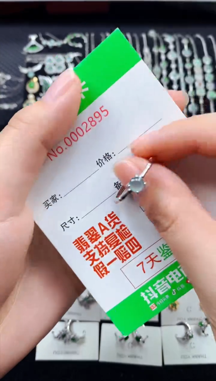 【闪购商品】翡翠戒指银S925镶嵌2895