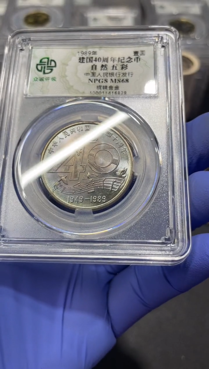 其他普通金属大40 828