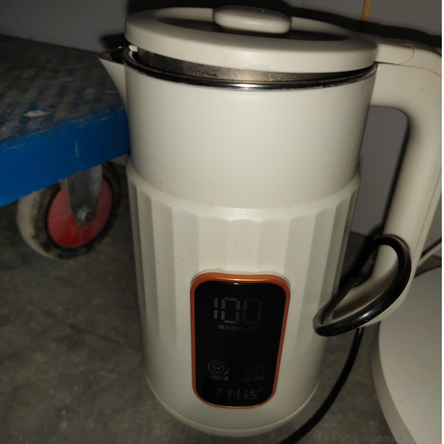 9新 malata/万利达 【二手】中央仓烧水壶小型家用智能