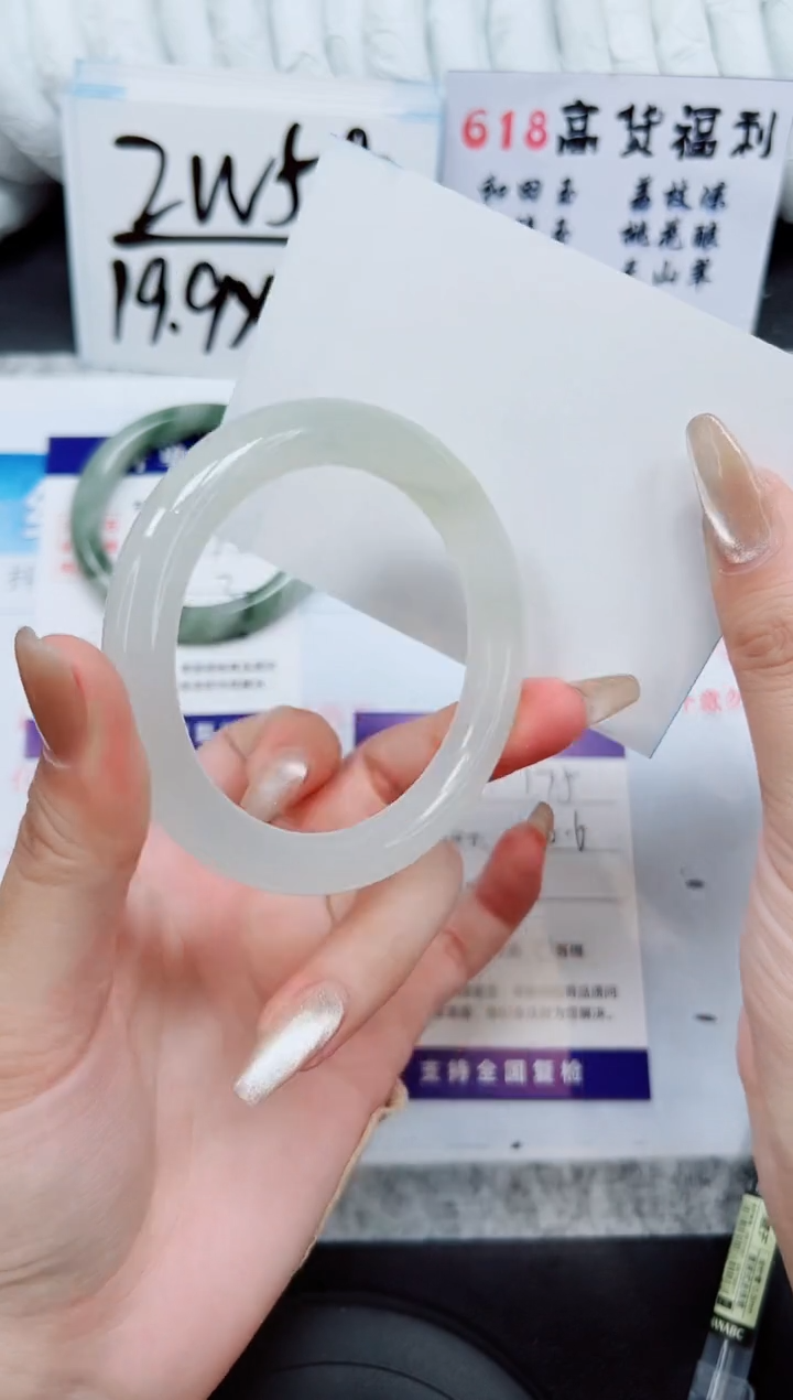 石英质玉手镯未镶嵌A175-56/57