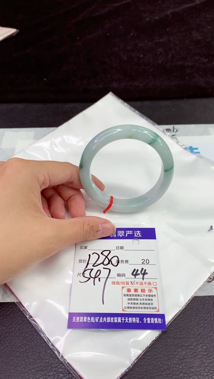 未镶嵌手镯翡翠1