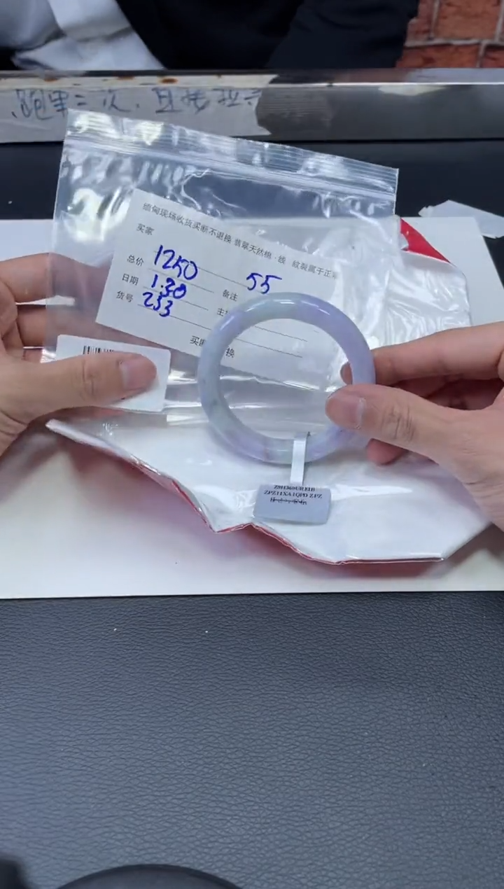 【闪购商品】定制翡翠1未镶嵌毛货手镯需精细抛光/55+