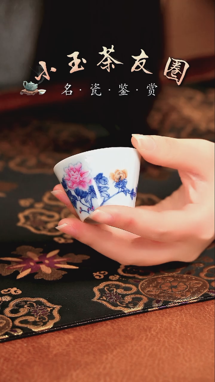 晴山素华杯子杯子