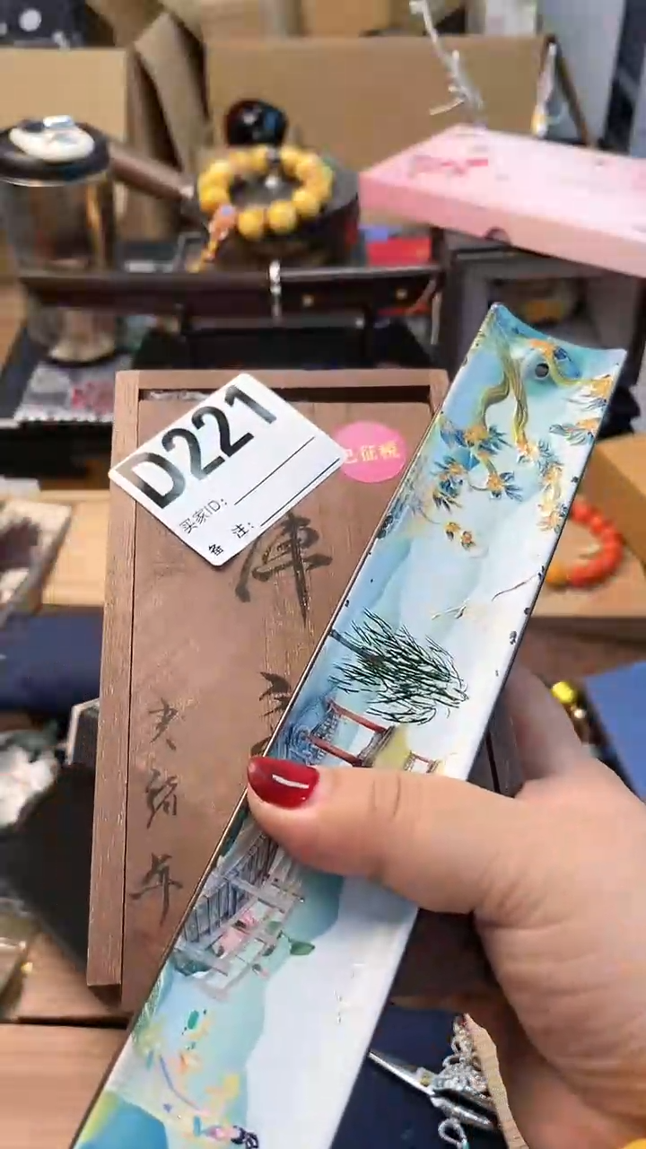 【闪购商品】瓷片D221炎美杂货铺质量保证