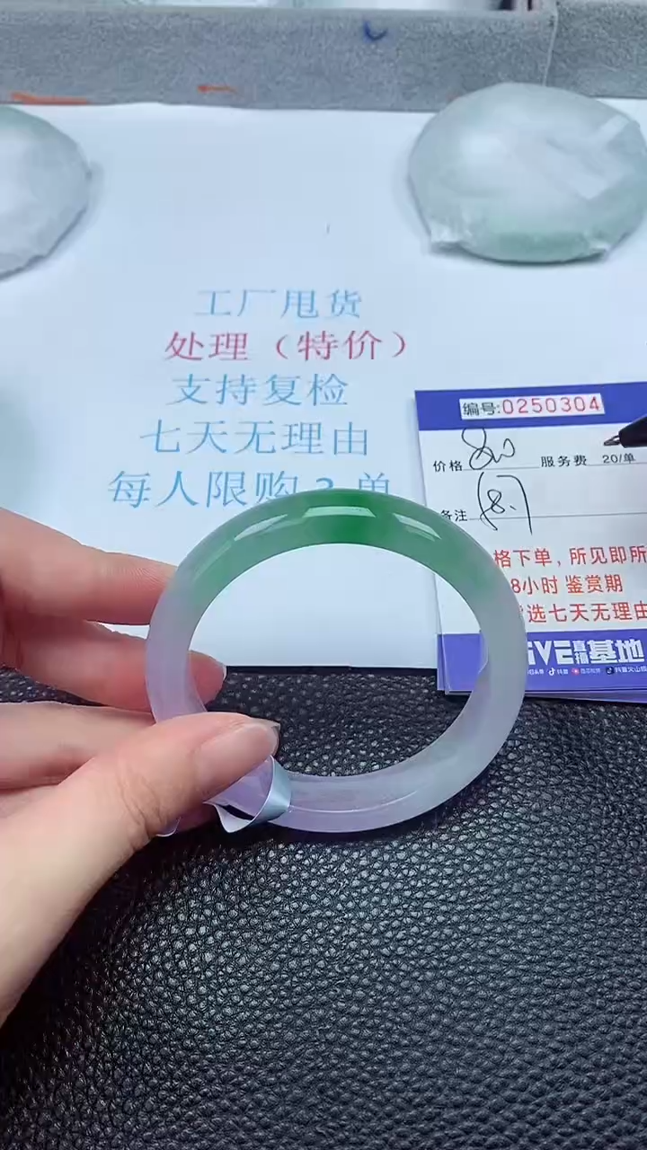 拍下以实物为准250304