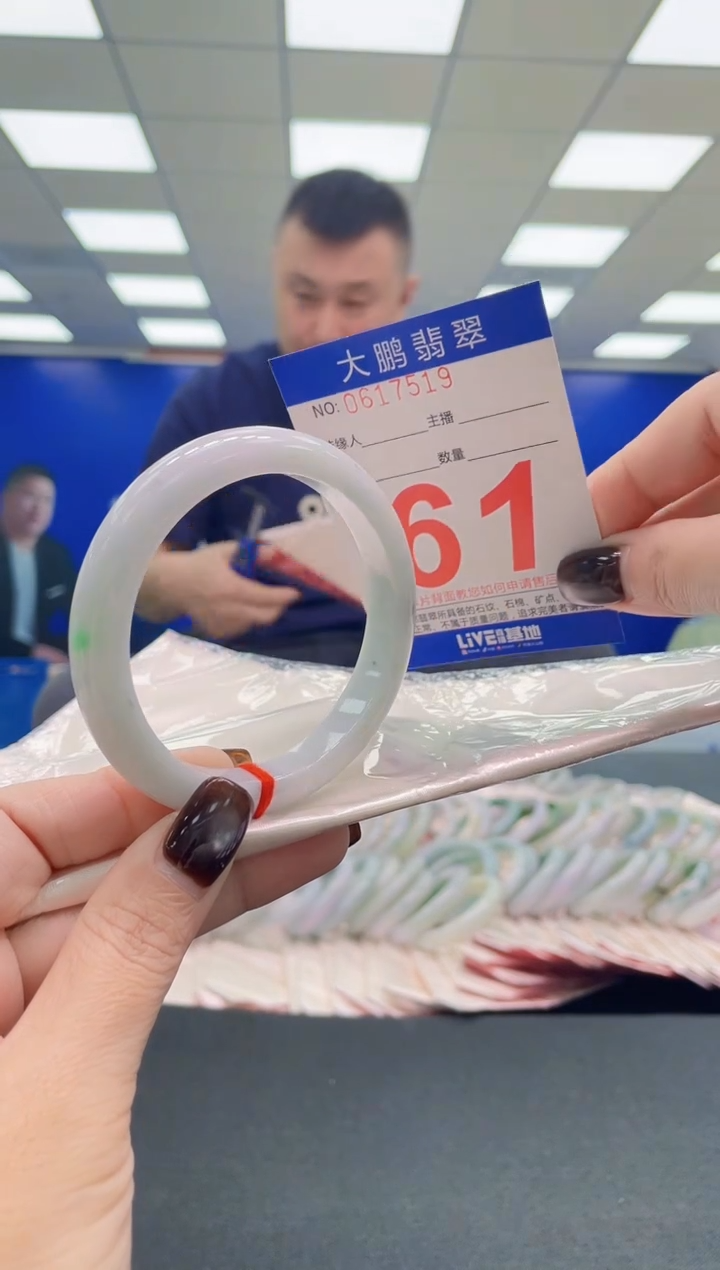 未镶嵌手镯翡翠AAAAAAAAAA