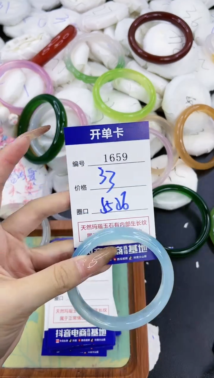 【闪购商品】玛瑙/玉髓手镯合金1659