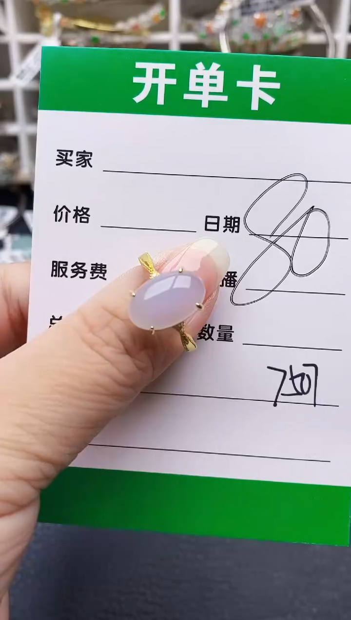 翡翠银S925镶嵌颈饰7507