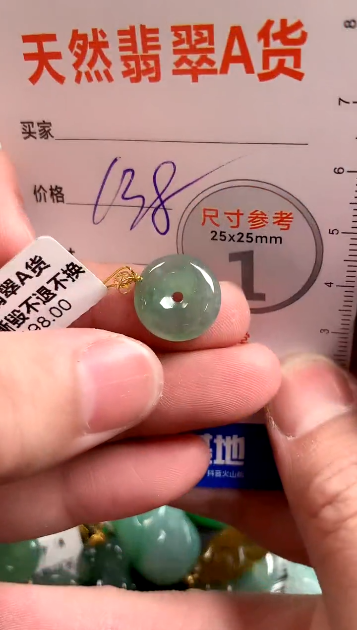 【闪购商品】翡翠颈饰18K金镶嵌0262500088
