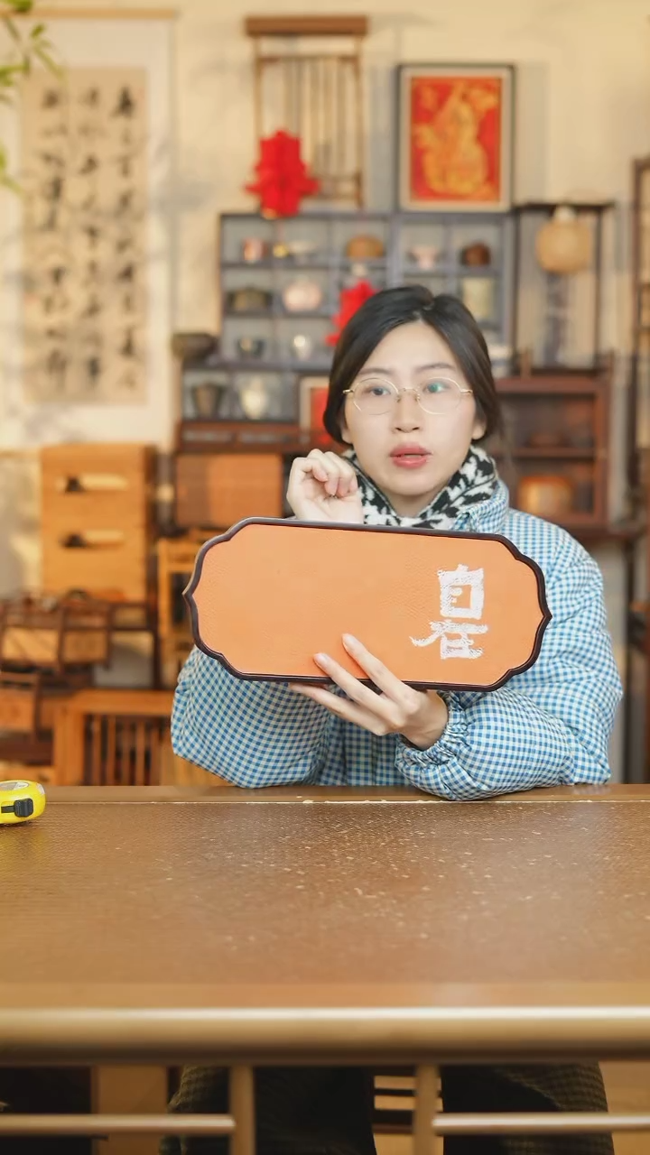【闪购商品】茶盘高山楠竹板材板材