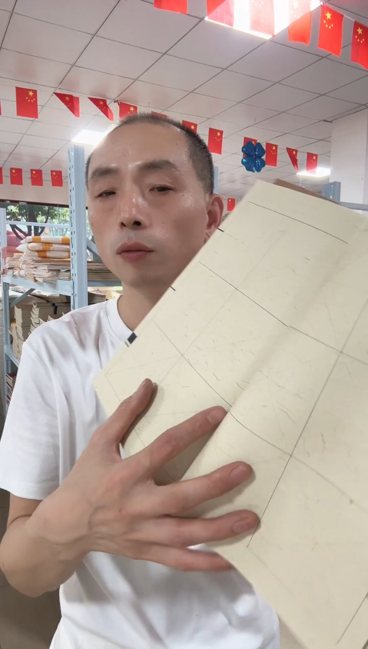 牛皮/麻宣米字格40页10本