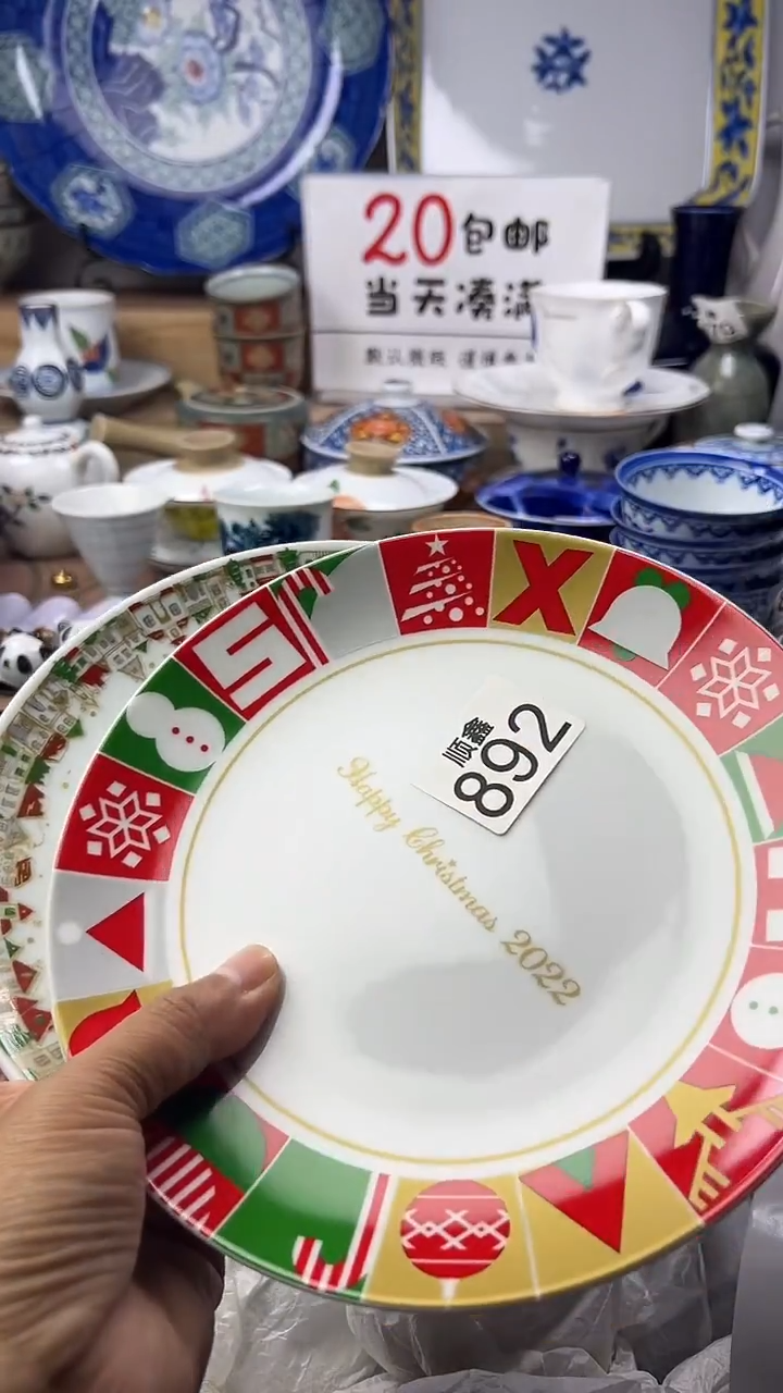夺***猫顺鑫工艺品店闪购