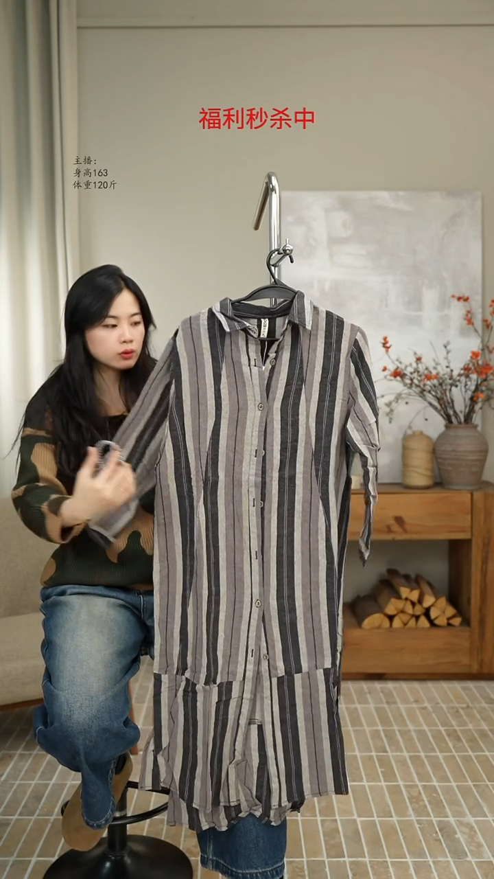  8623灰条纹棉麻衬衫裙（130斤）