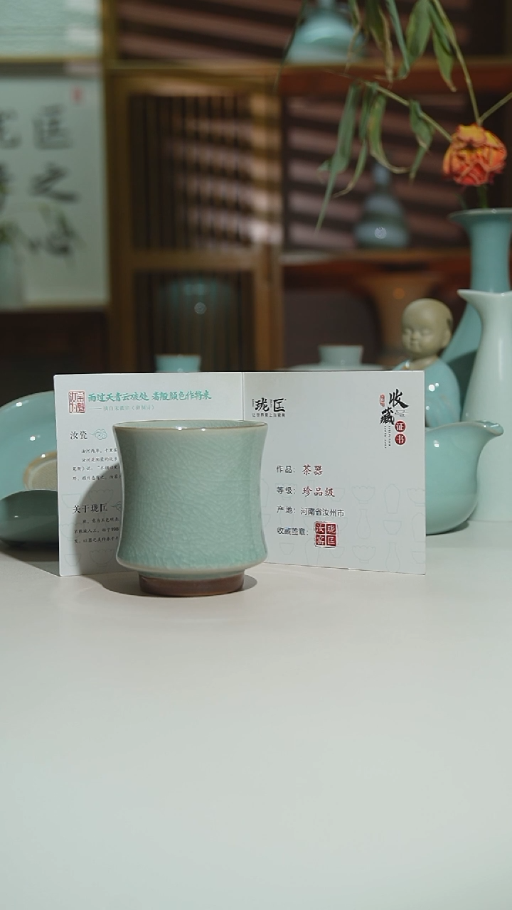 杯珑匞冰花束腰杯一级