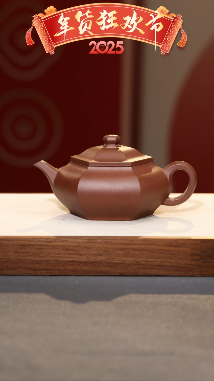【闪购商品】紫砂茶壶龙文六方-紫泥-190CC