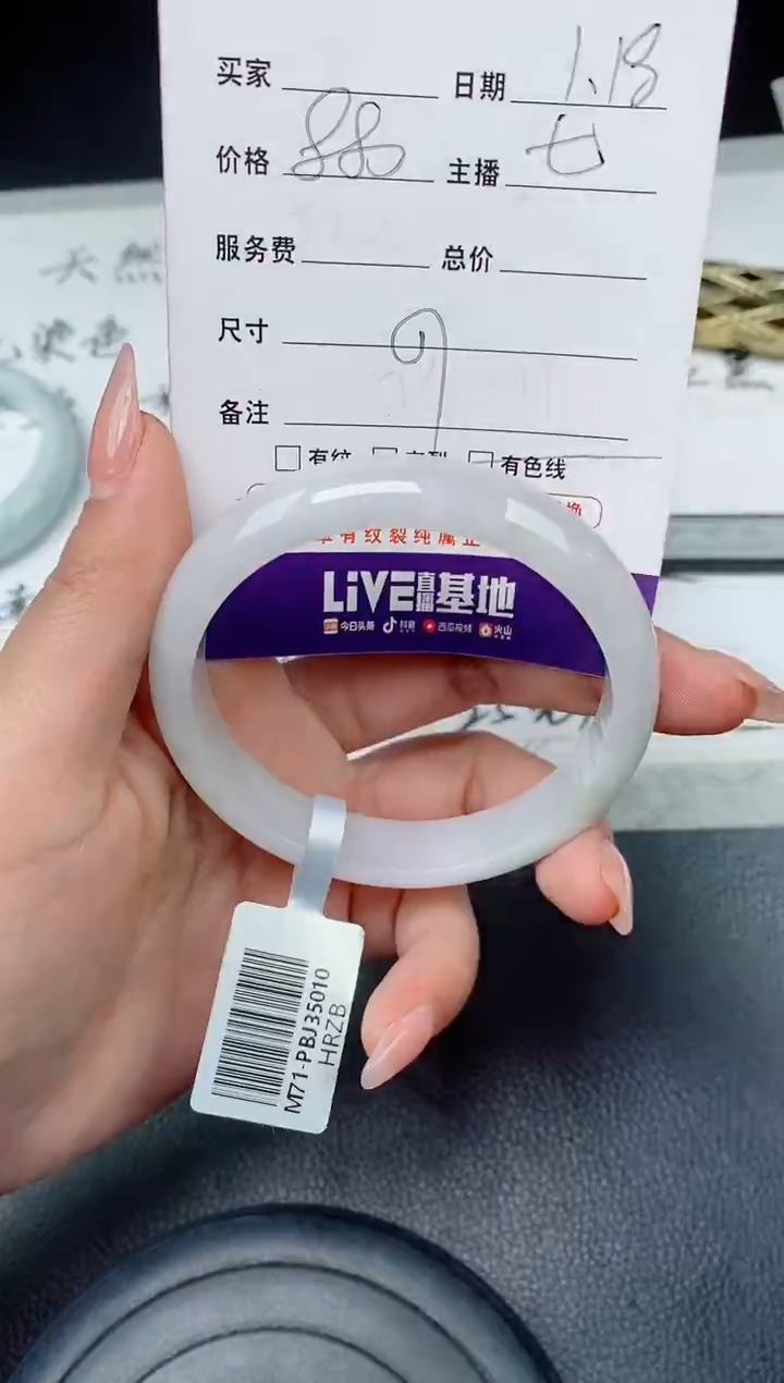 【闪购商品】翡翠手镯未镶嵌翡翠手镯 下单联系小耳机
