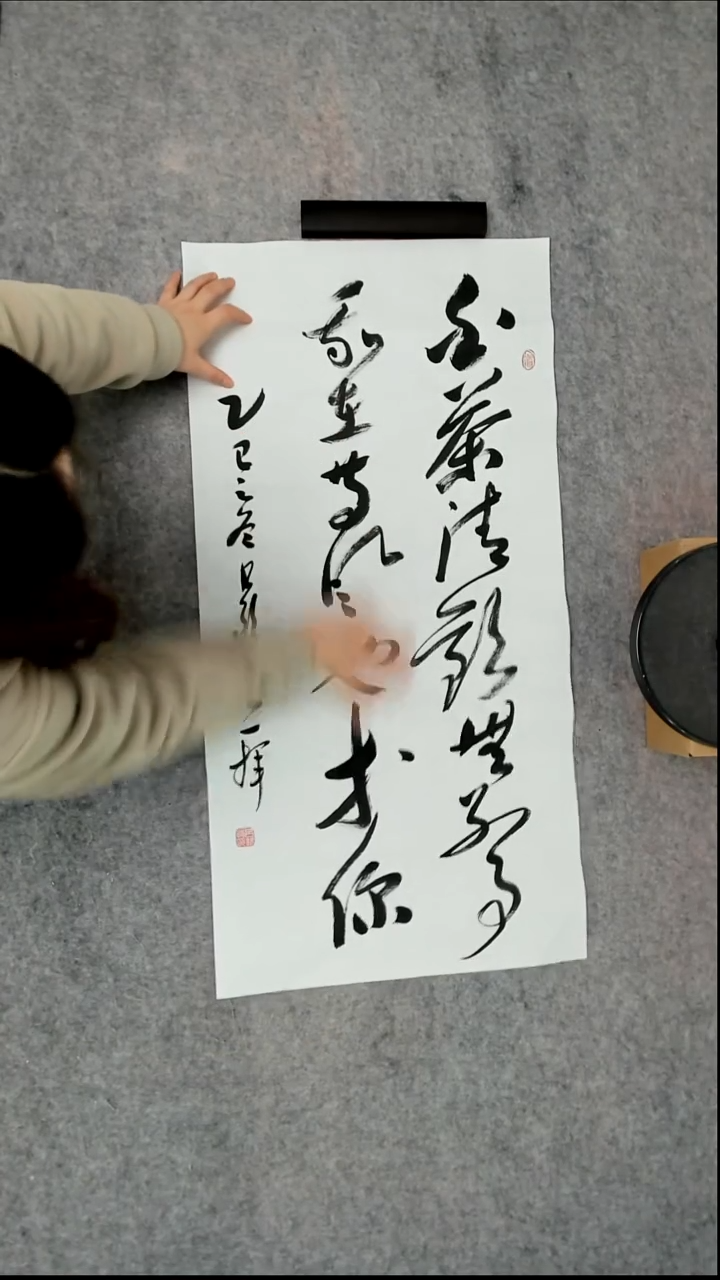 书法吕老师书法作品