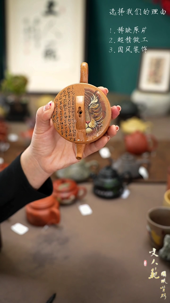 【闪购商品】紫砂茶壶汉瓦汉瓦壶