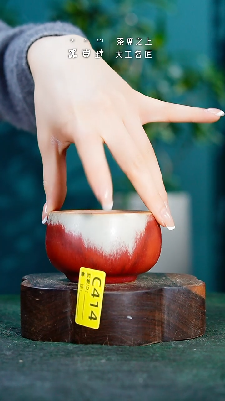 【闪购商品】瓷片神垕钧瓷 精品瓷器 园C414