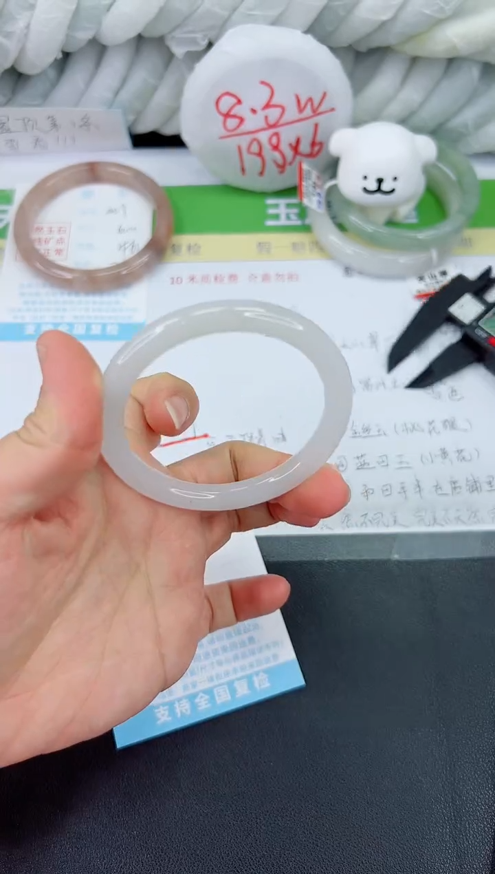 【闪购商品】石英质玉手镯未镶嵌410-55.2