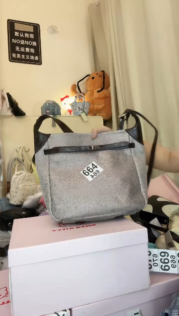 PU以直播间展示为准664