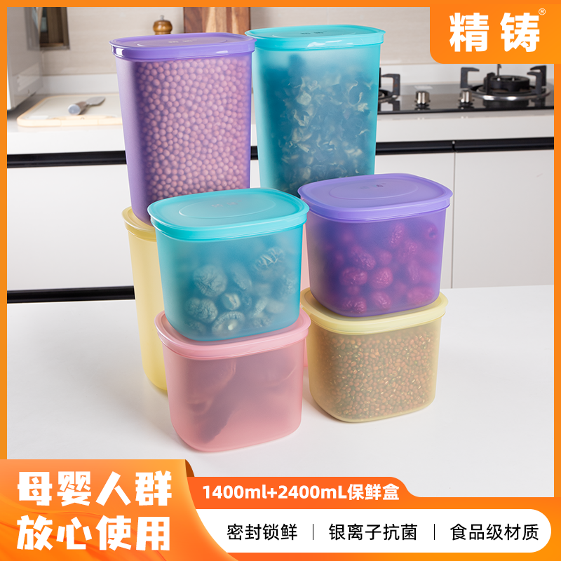 精铸马卡龙色新品组合装食品级囤货备餐盒冷冻冷藏厨房必备收纳盒