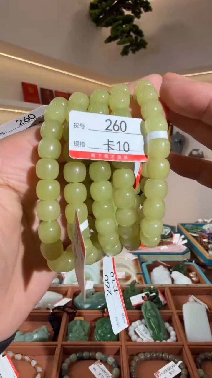 未镶嵌手串和田玉10多样性发货发其中一件