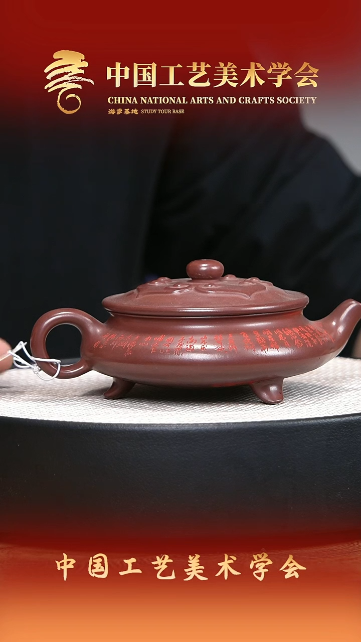 茶壶紫砂宜兴紫砂26