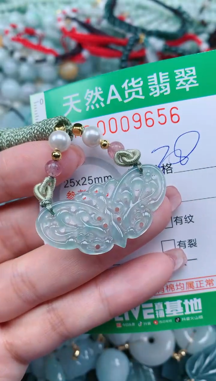 【闪购商品】翡翠颈饰未镶嵌.0009656