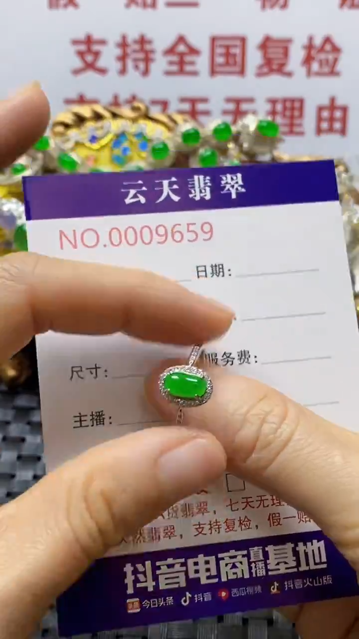 银S925镶嵌戒指翡翠/9659