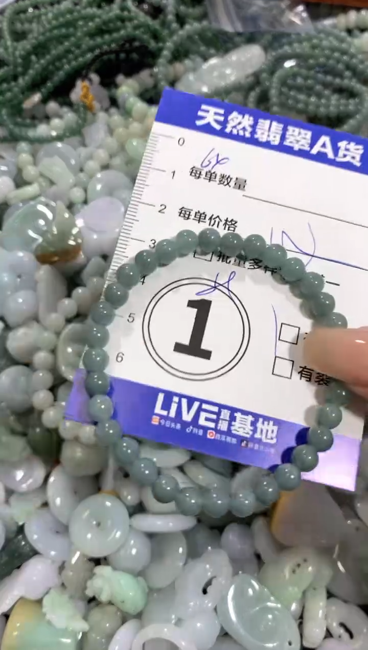 颈饰未镶嵌翡翠天然翡翠A货批量多样性发一件