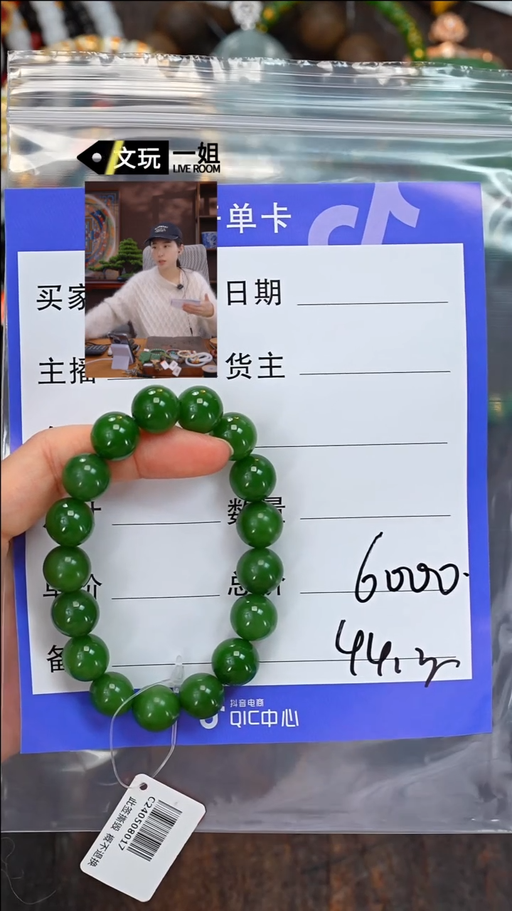 【闪购商品】和田玉珠宝奇石未镶嵌玉