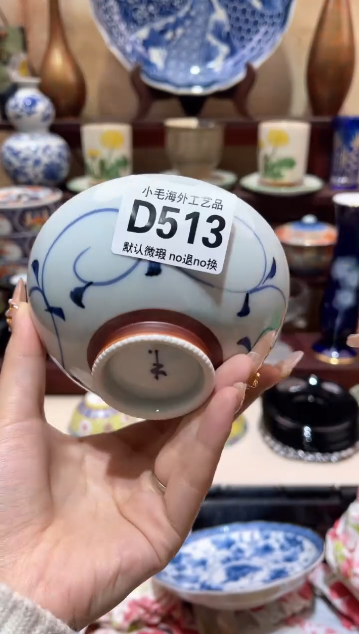 瓷片一*0小毛28包邮D513