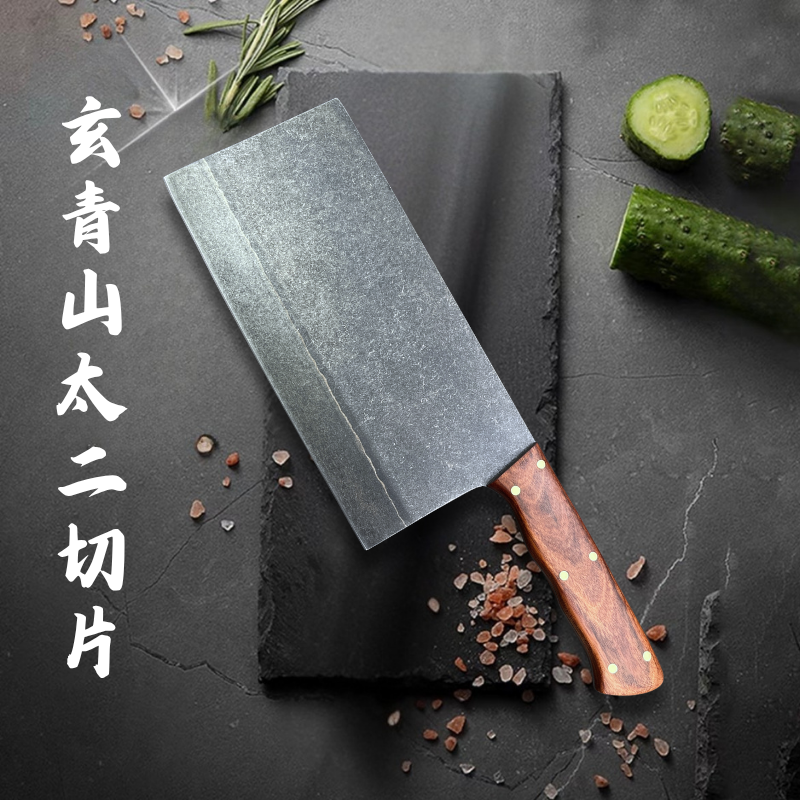 玄青山切肉切菜刀厨师专用刀具厨房用955