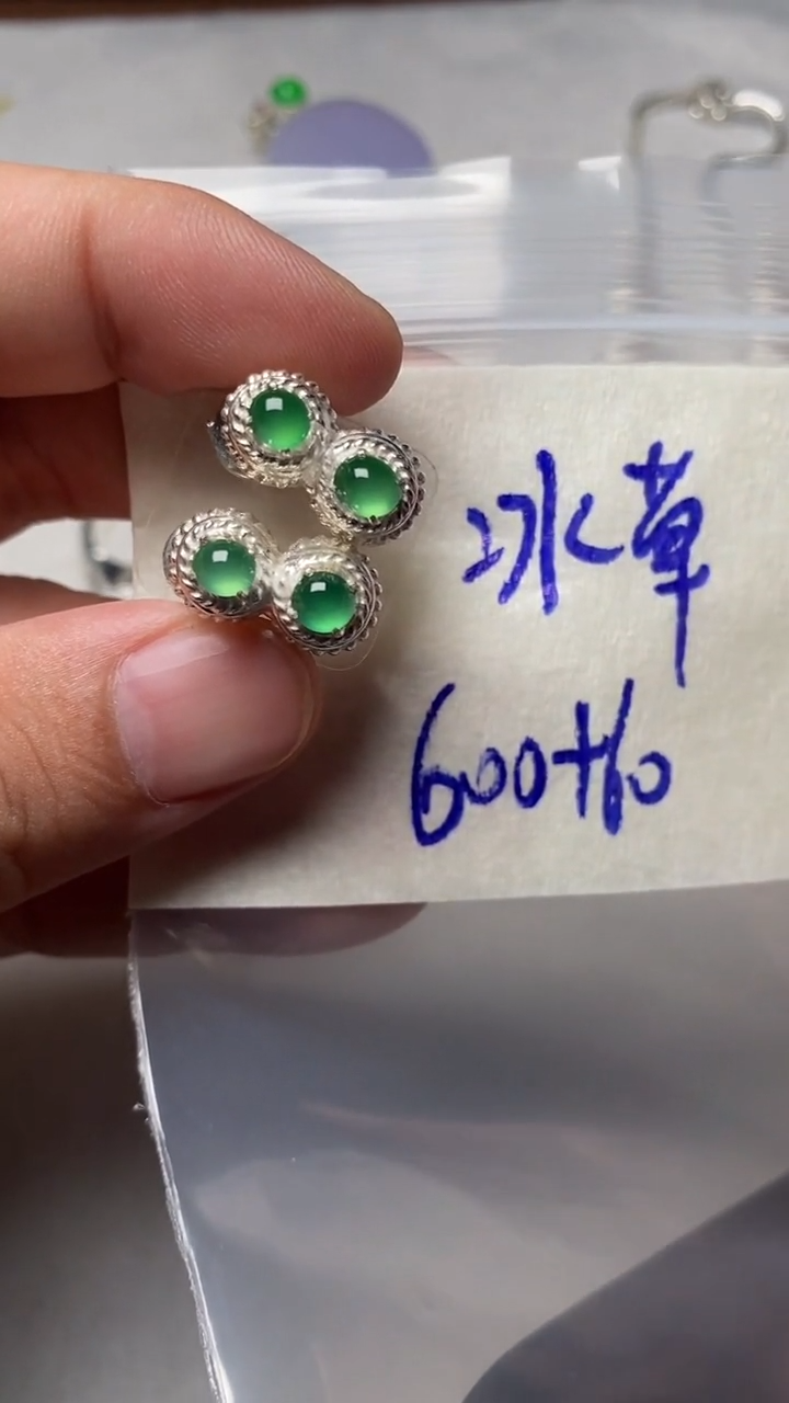 未镶嵌定制翡翠冰*天然缅甸翡翠A货